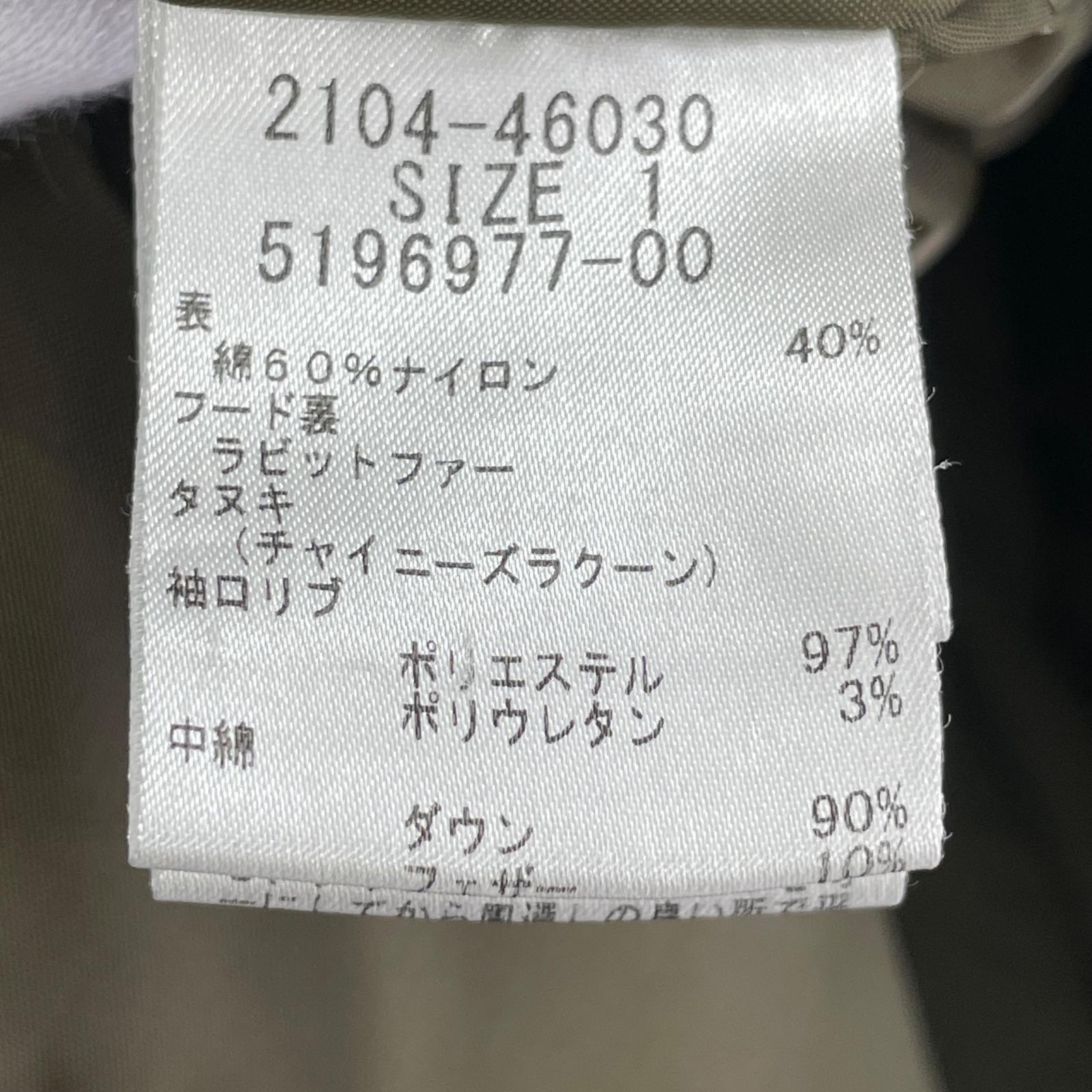 ジャケット ダウンコート
