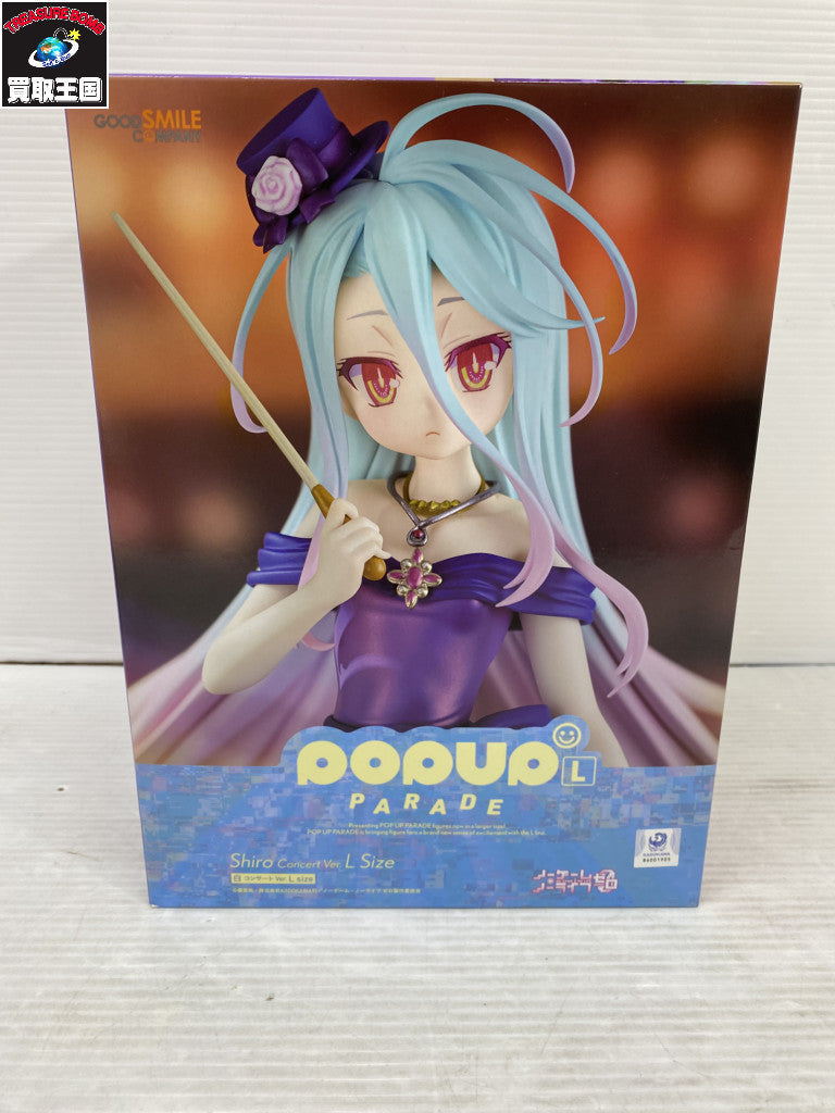 ノゲノラ POPUP PARADE 白 コンサート L size フィギュア/グッズ