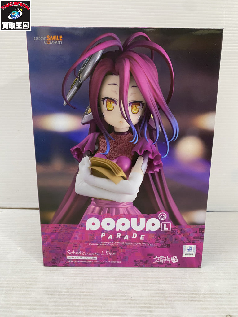 ノゲノラ popup PARADE シュヴィ コンサート L フィギュア/グッズ