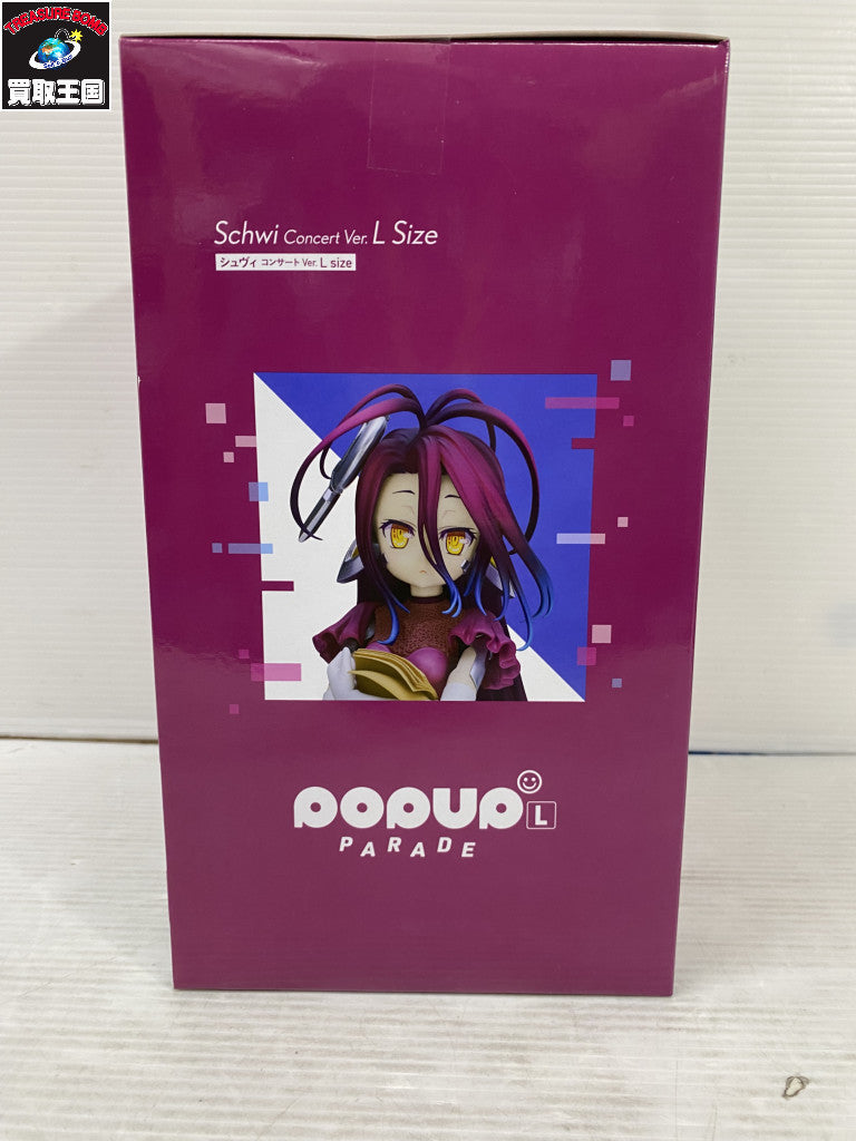 ノゲノラ popup PARADE シュヴィ コンサート L フィギュア/グッズ