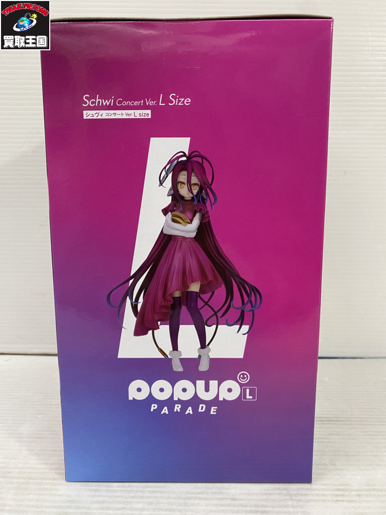 ノゲノラ popup PARADE シュヴィ コンサート L フィギュア/グッズ