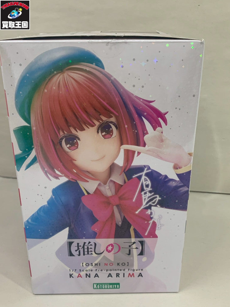 推しの子 KOTOBUKIYA 1/7 有馬かな フィギュア/グッズ