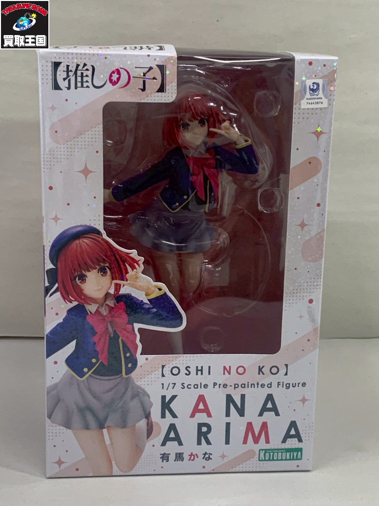 推しの子 KOTOBUKIYA 1/7 有馬かな フィギュア/グッズ