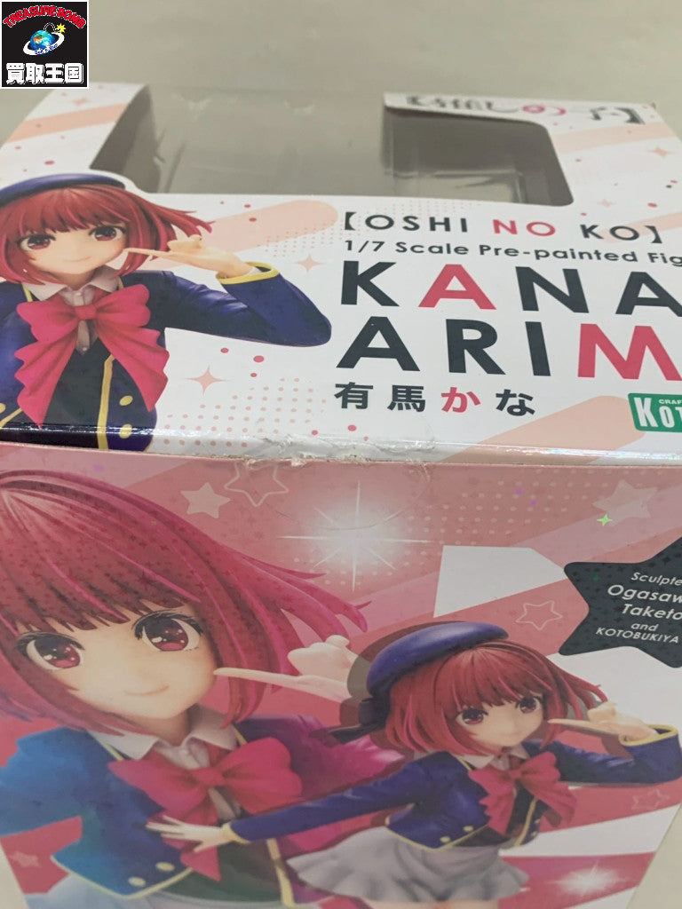 推しの子 KOTOBUKIYA 1/7 有馬かな フィギュア/グッズ