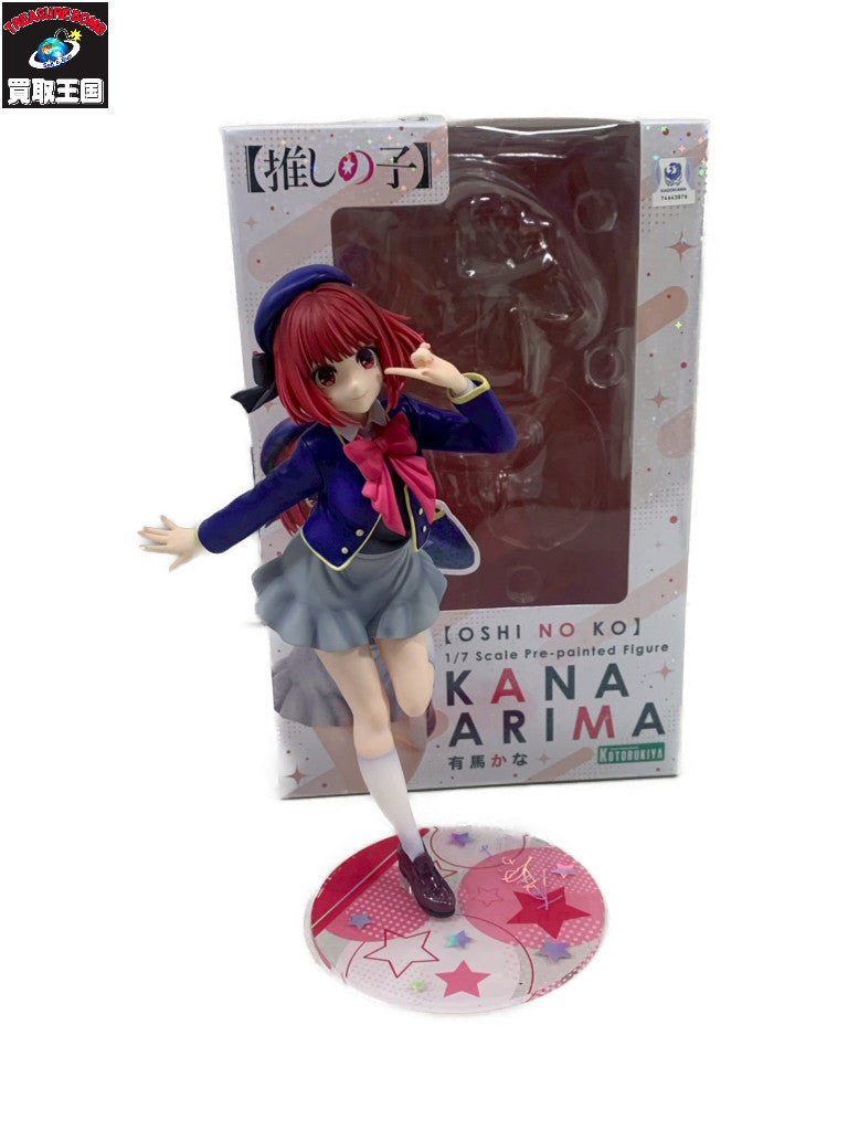 推しの子 KOTOBUKIYA 1/7 有馬かな フィギュア/グッズ