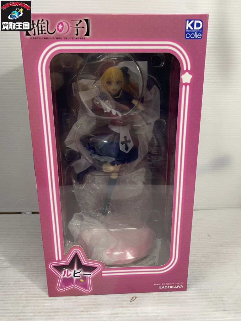 推しの子 KDcolle 1/7 ルビー フィギュア/グッズ