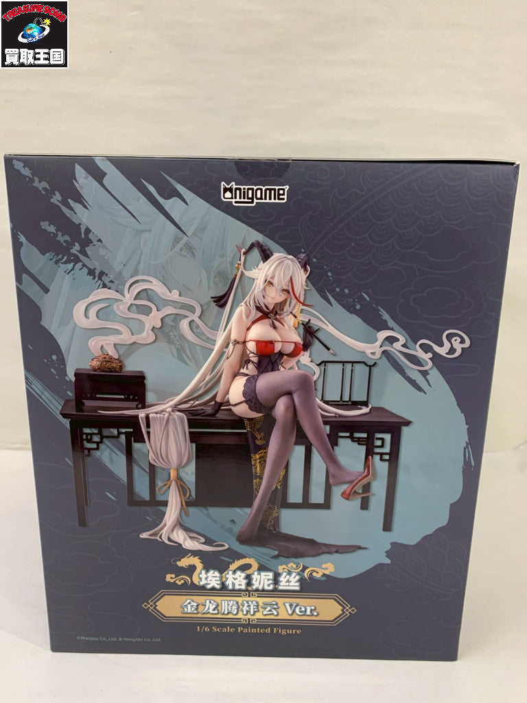 ANIGAME アズールレーン エーギル 1/6フィギュア フィギュア/グッズ
