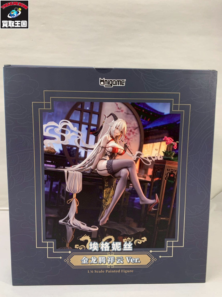 ANIGAME アズールレーン エーギル 1/6フィギュア フィギュア/グッズ