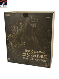 X-PLUS 東宝30cmシリーズ ゴジラ1995 フィギュア/グッズ