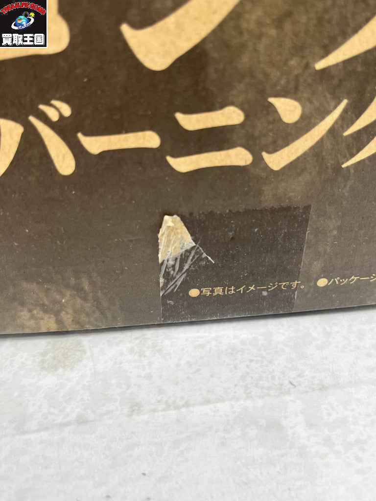 X-PLUS 東宝30cmシリーズ ゴジラ バーニングクリアVer. フィギュア/グッズ