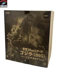 X-PLUS 東宝30cmシリーズ ゴジラ バーニングクリアVer. フィギュア/グッズ