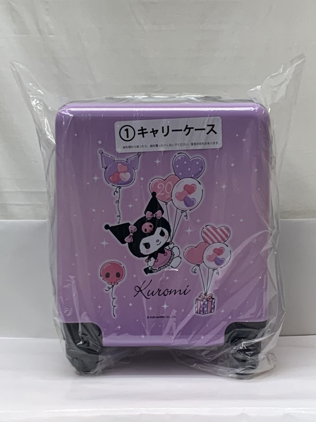 当たりくじ クロミ ①キャリーケース フィギュア/グッズ