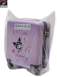 当たりくじ クロミ ①キャリーケース フィギュア/グッズ