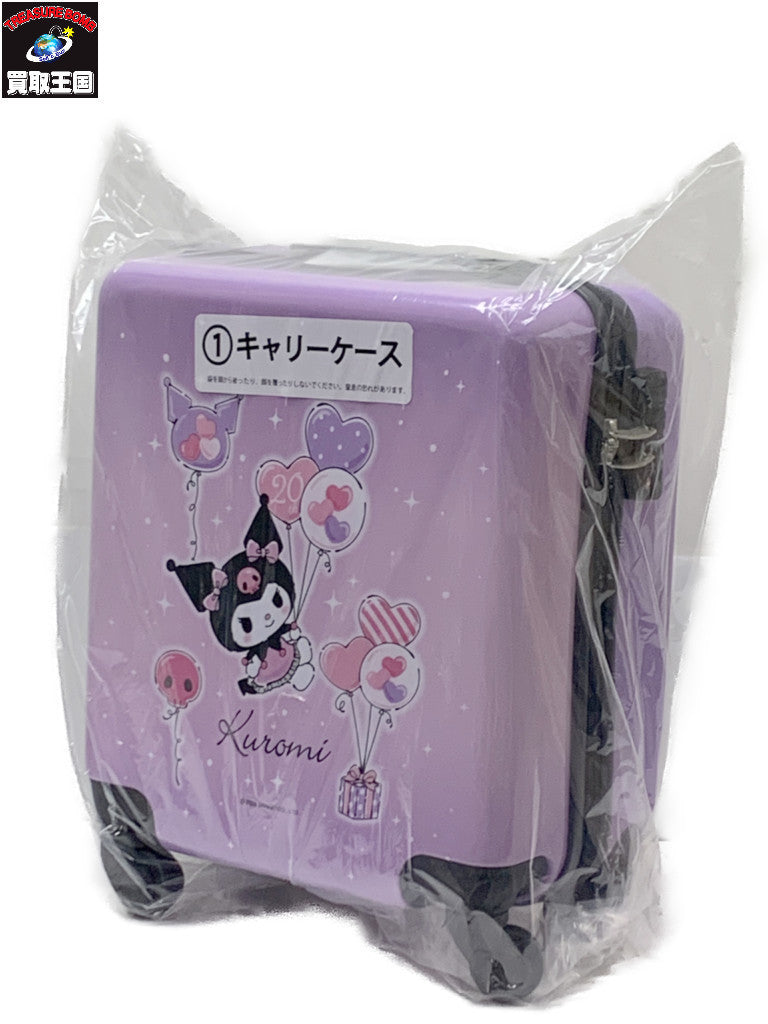 当たりくじ クロミ ①キャリーケース フィギュア/グッズ