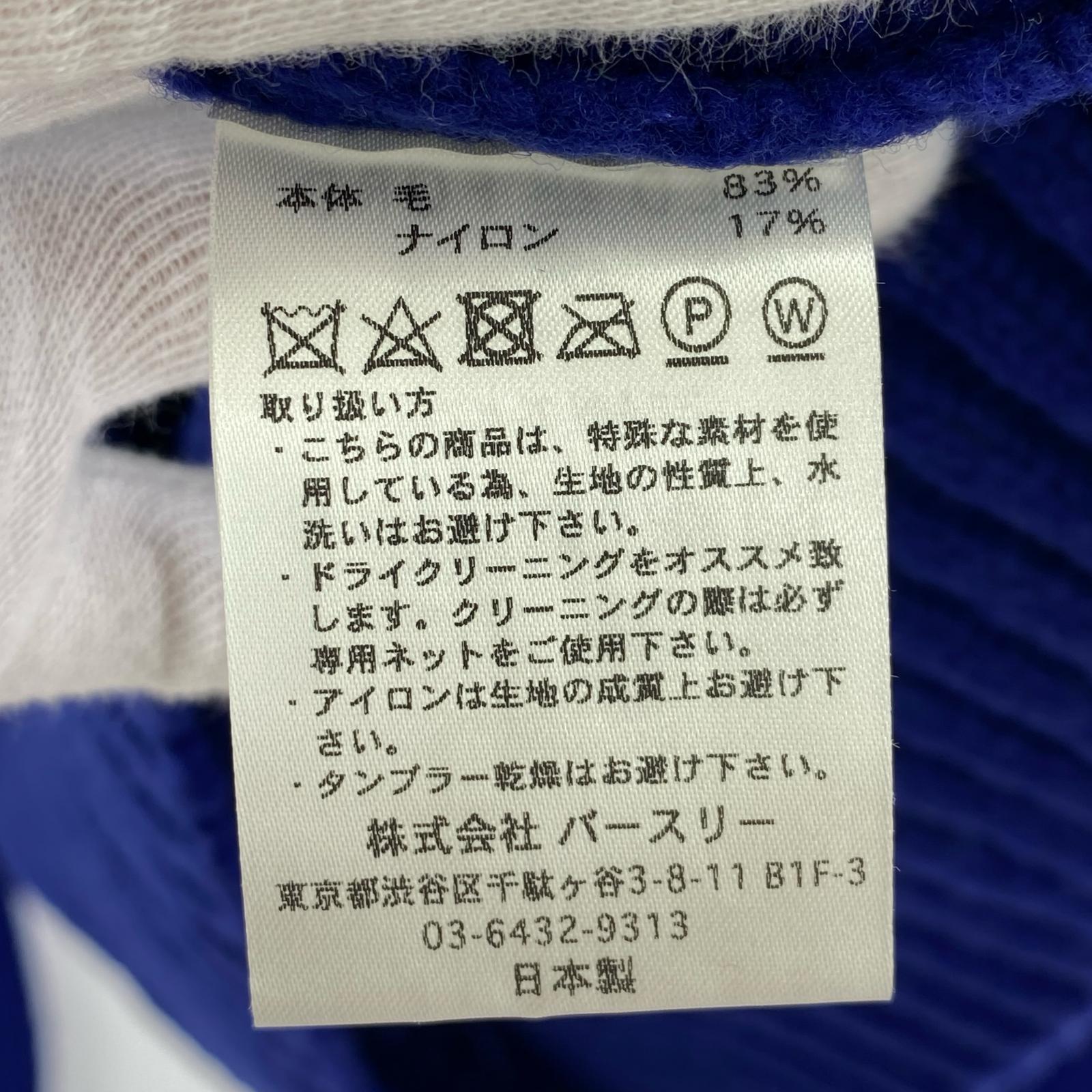 ニット Peace Symbol Knit 1 ブルー