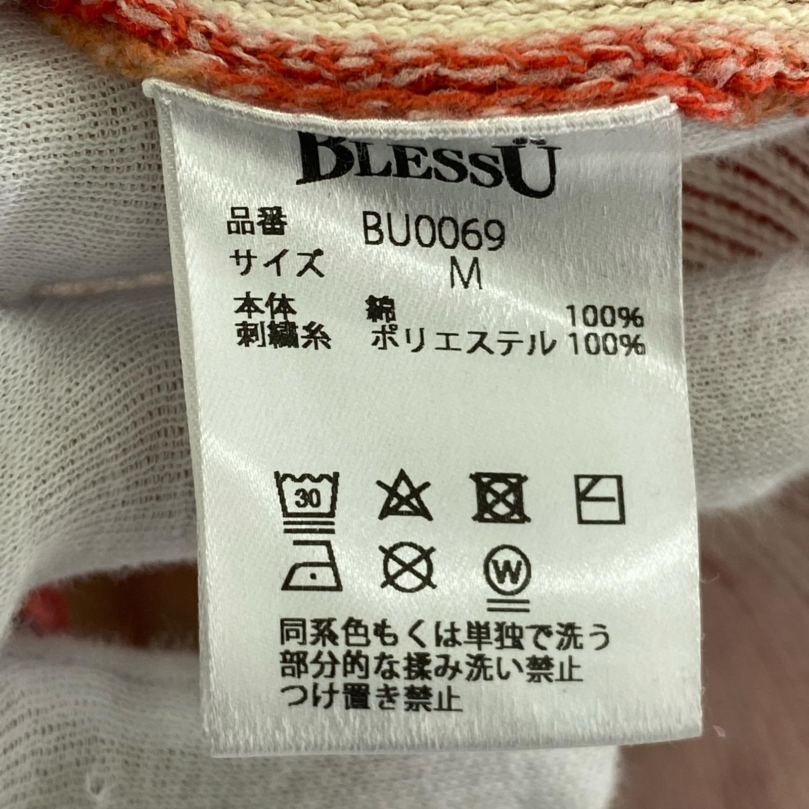 ニット BLESS U/BU fume knit M