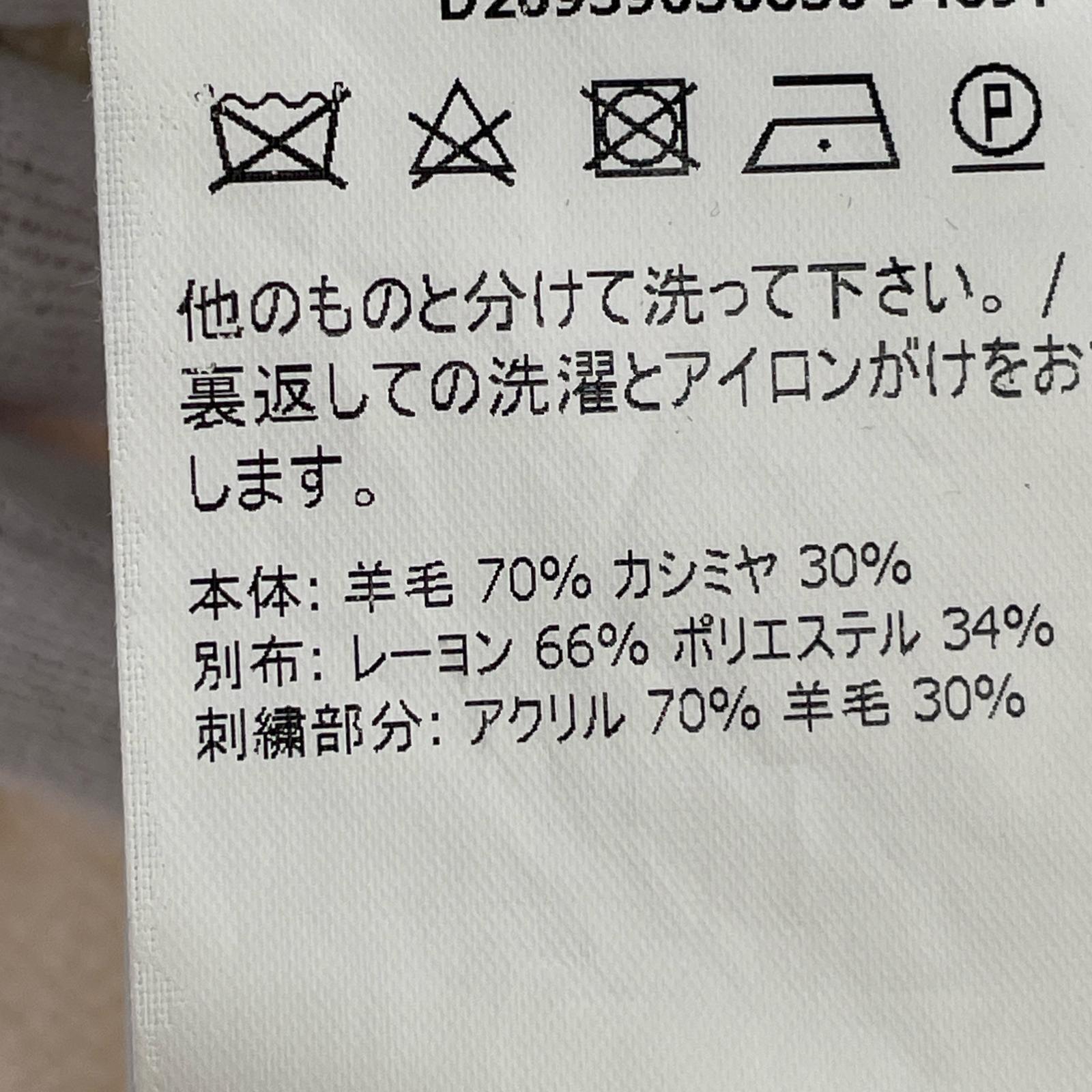 ニット アイボリー カシミヤ混 ベージュ