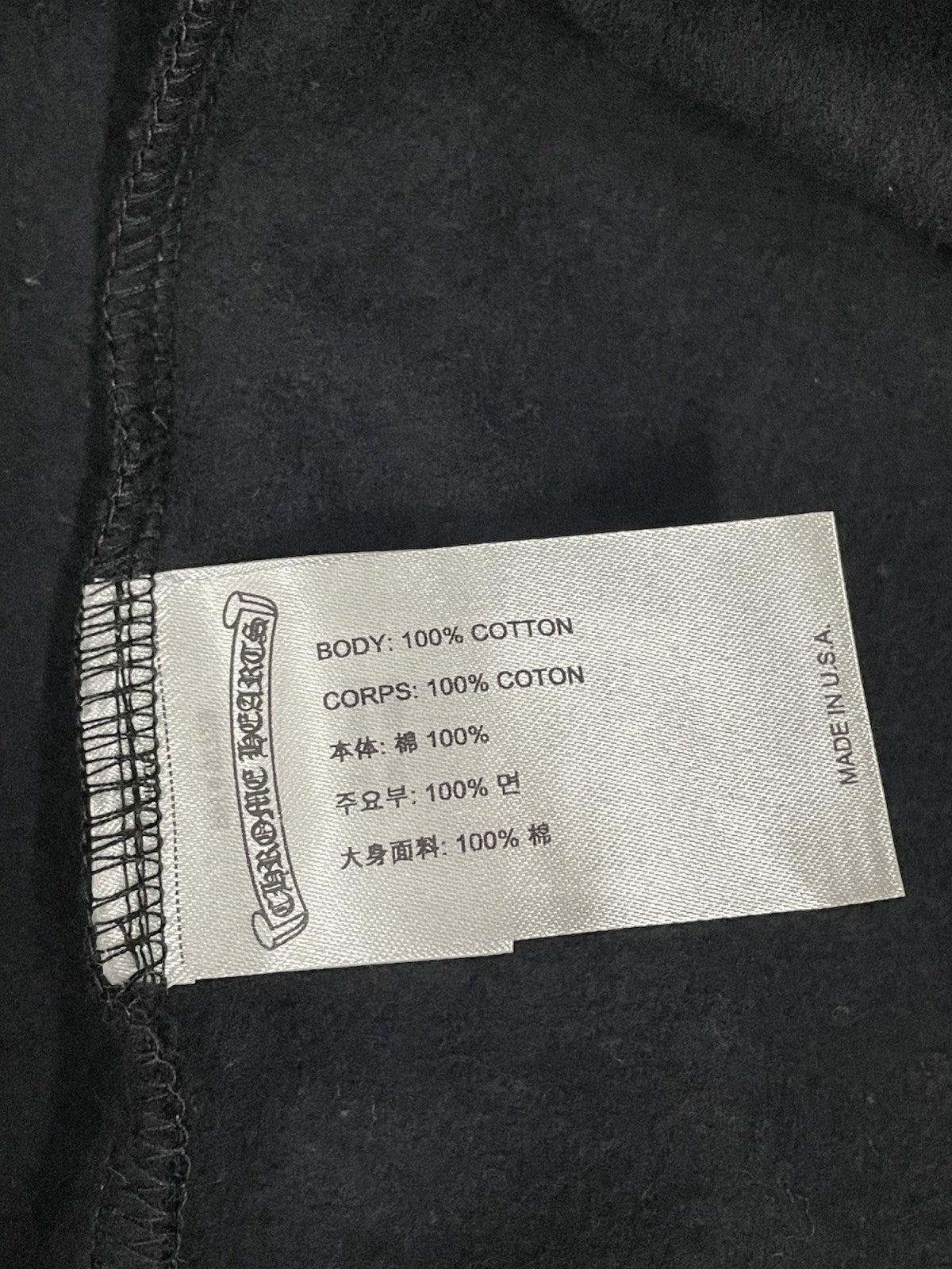 パーカー CHROME HEARTS SWTSHRT HD ZIP バーティカル アームロゴジップパーカー XXL 黒