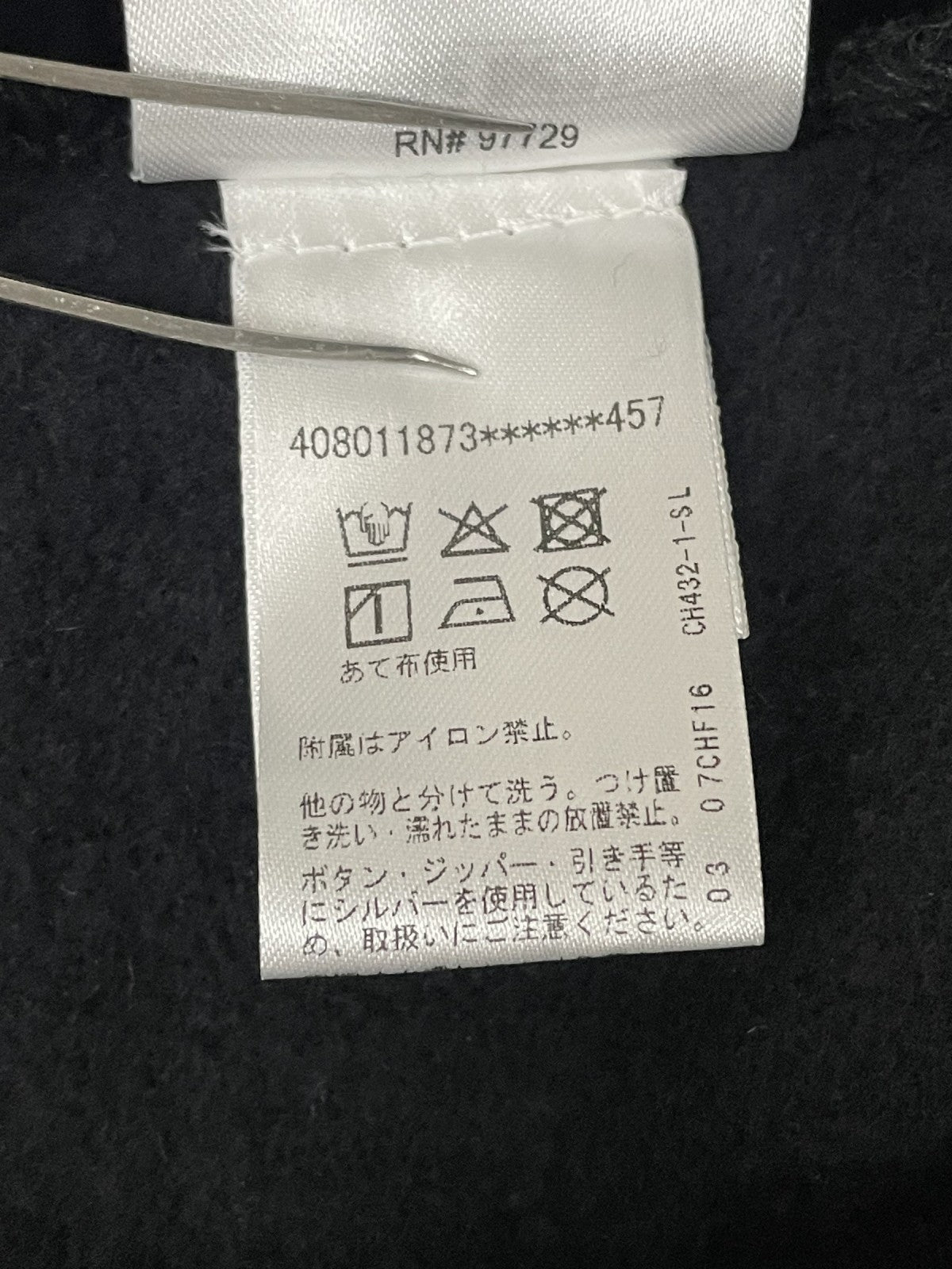パーカー CHROME HEARTS SWTSHRT HD ZIP バーティカル アームロゴジップパーカー XXL 黒