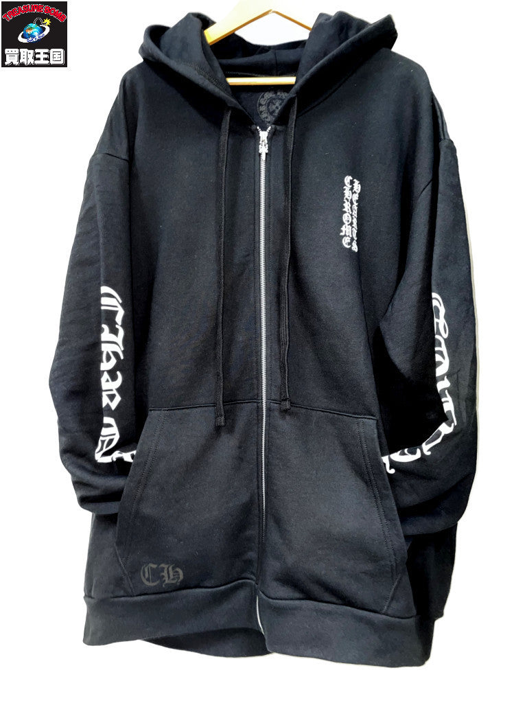 パーカー CHROME HEARTS SWTSHRT HD ZIP バーティカル アームロゴジップパーカー XXL 黒