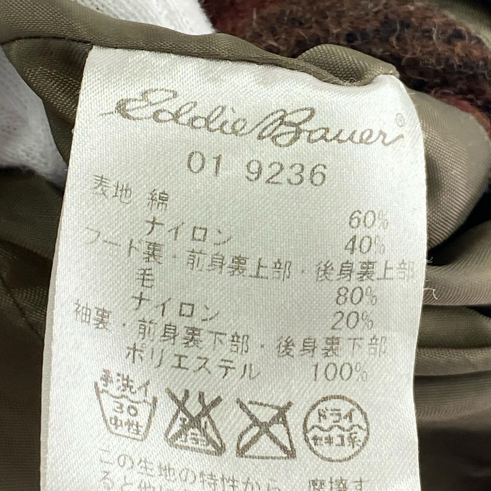 マウンテンパーカー 裏ブランケット マウンテンパーカー オレンジ L オレンジ