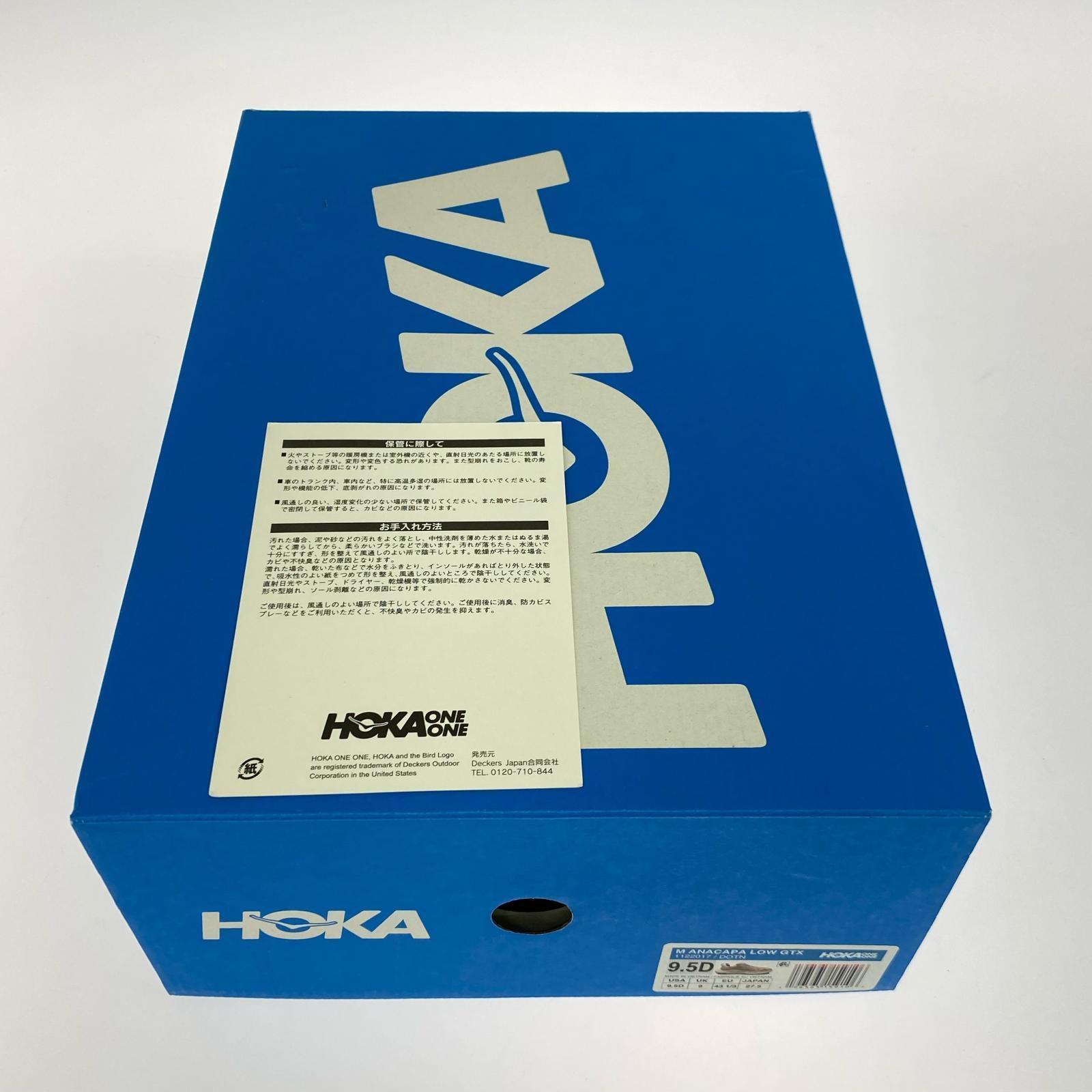 その他靴 ーカー 27.5cm 27.5cm (US9 1/2 UK9 EU45) ベージュ