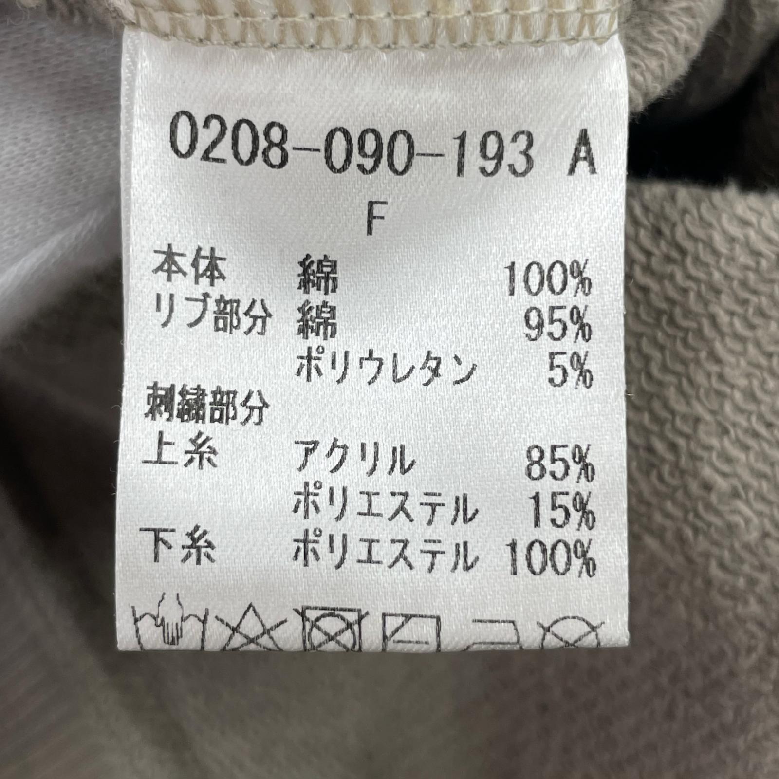 パーカー パーカー