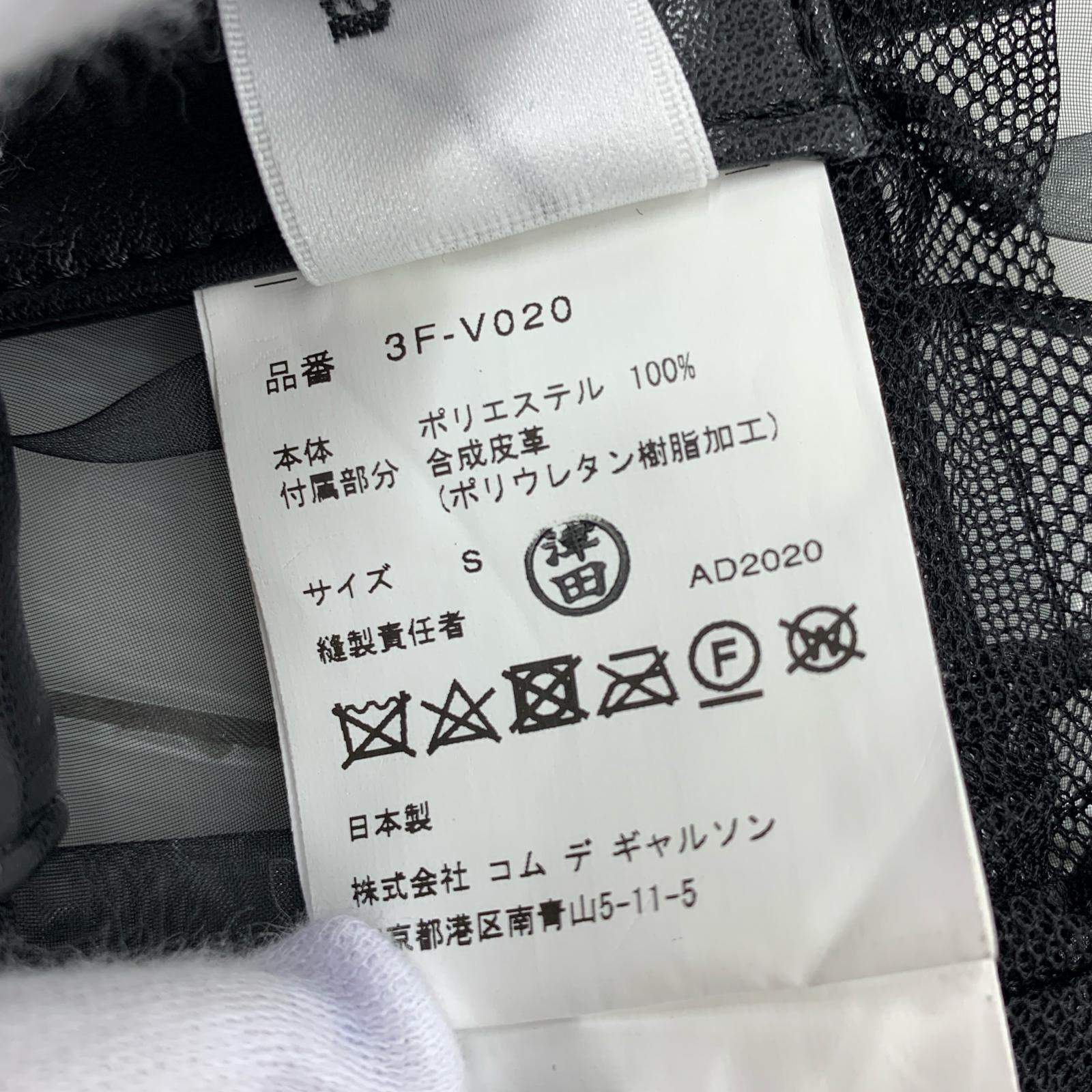 長袖シャツ noir kei ninomiya エステルオーガンジーフリルハーネス S S ブラック
