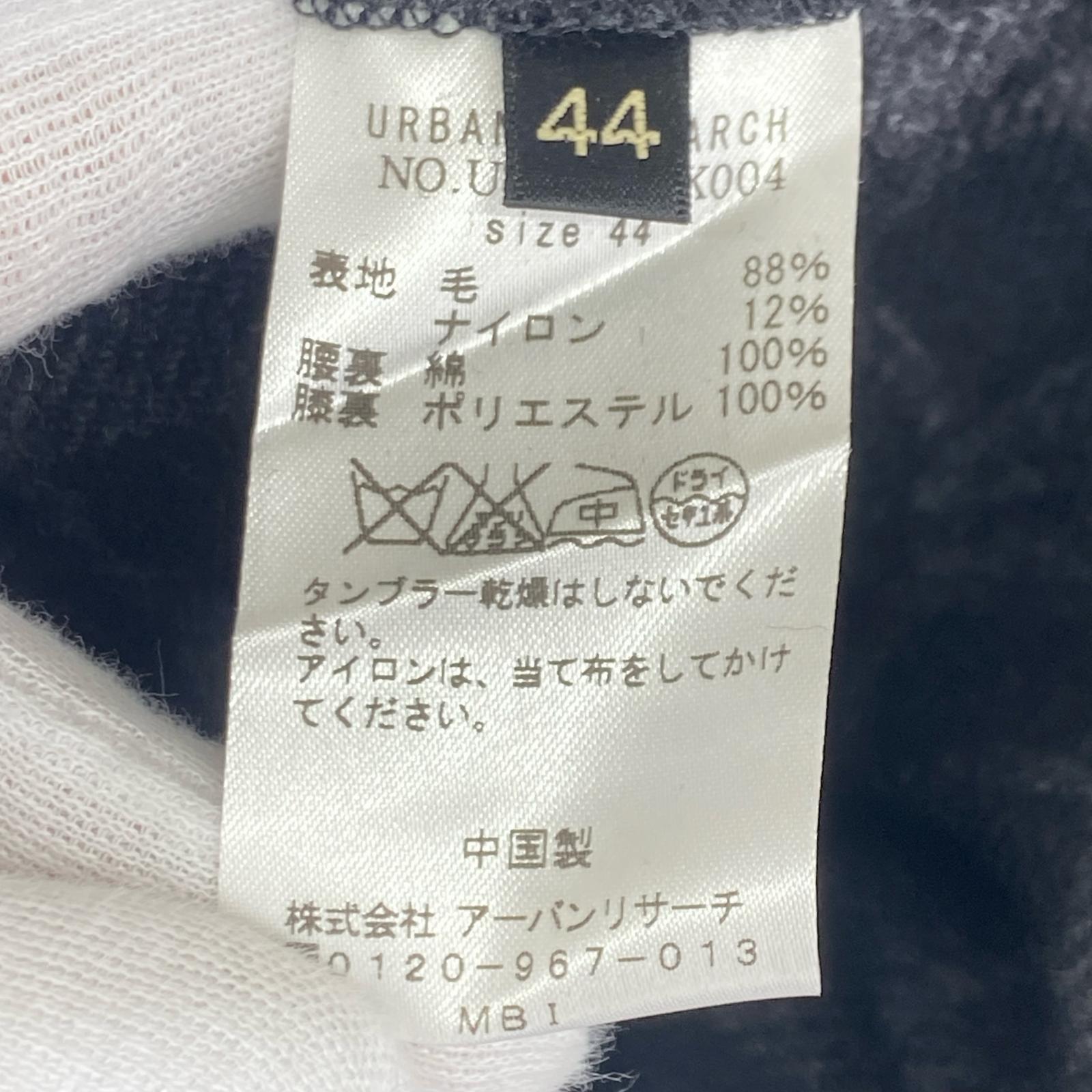 パンツ 44 グレー