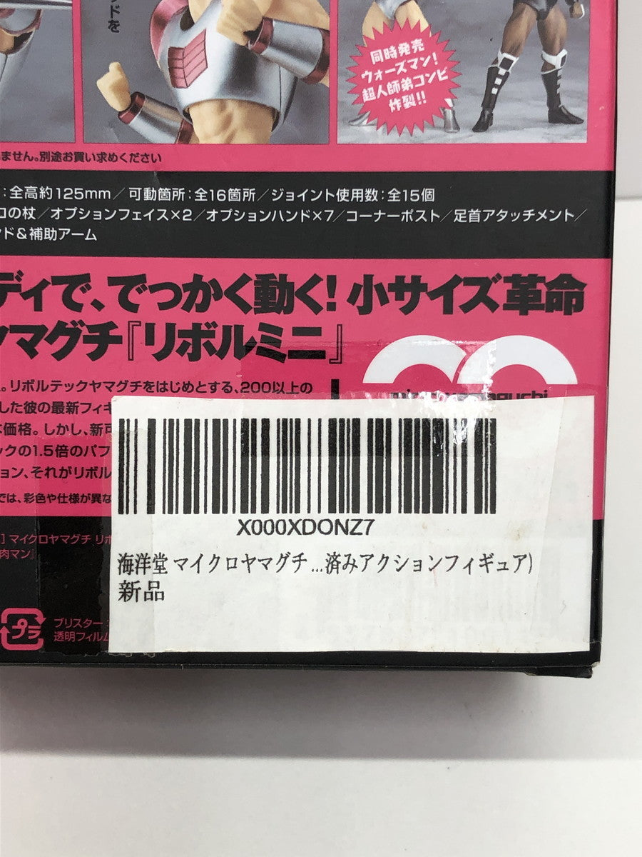 マイクロヤマグチ リボルミニ キン肉マン ロビンマスク フィギュア/グッズ