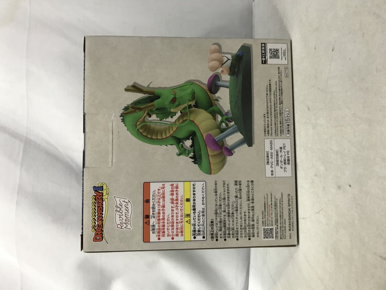 B賞 ウーロン&神龍 フィギュア フィギュア/グッズ