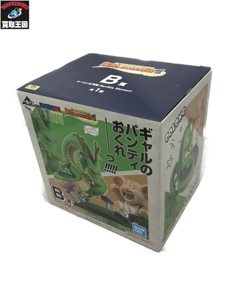 B賞 ウーロン&神龍 フィギュア フィギュア/グッズ