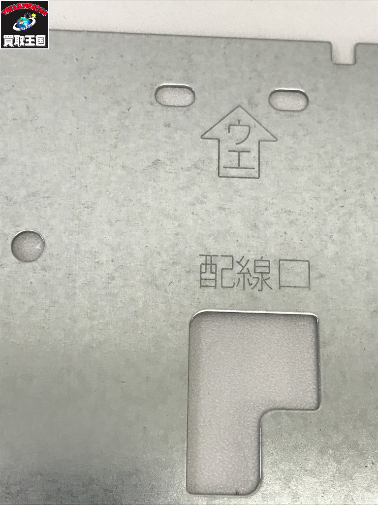 菱 エコキュート インターホン リモコン セット DIY用モデル工具