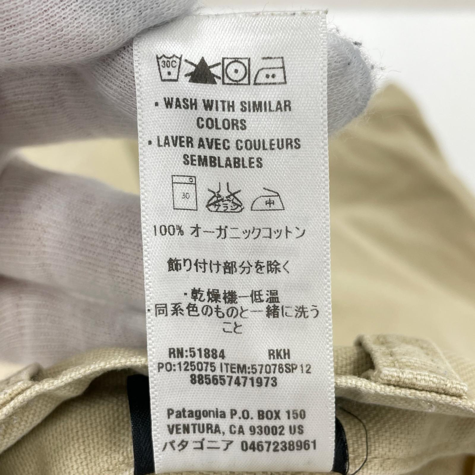 ショートパンツ patagonia ハーフパンツ ベージュ (32) 32 ベージュ