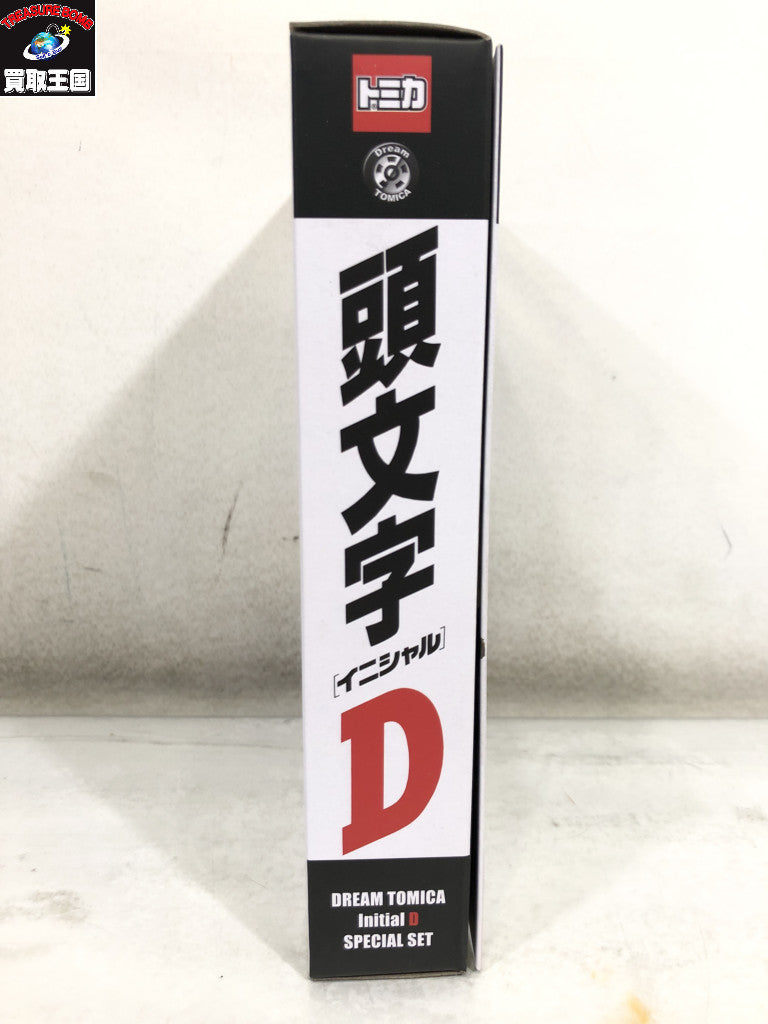 頭文字D スペシャルセット トミカ