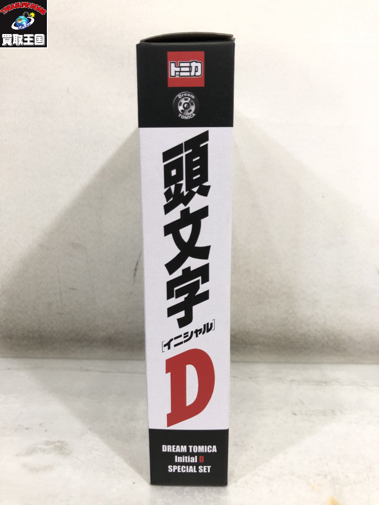 頭文字D スペシャルセット トミカ