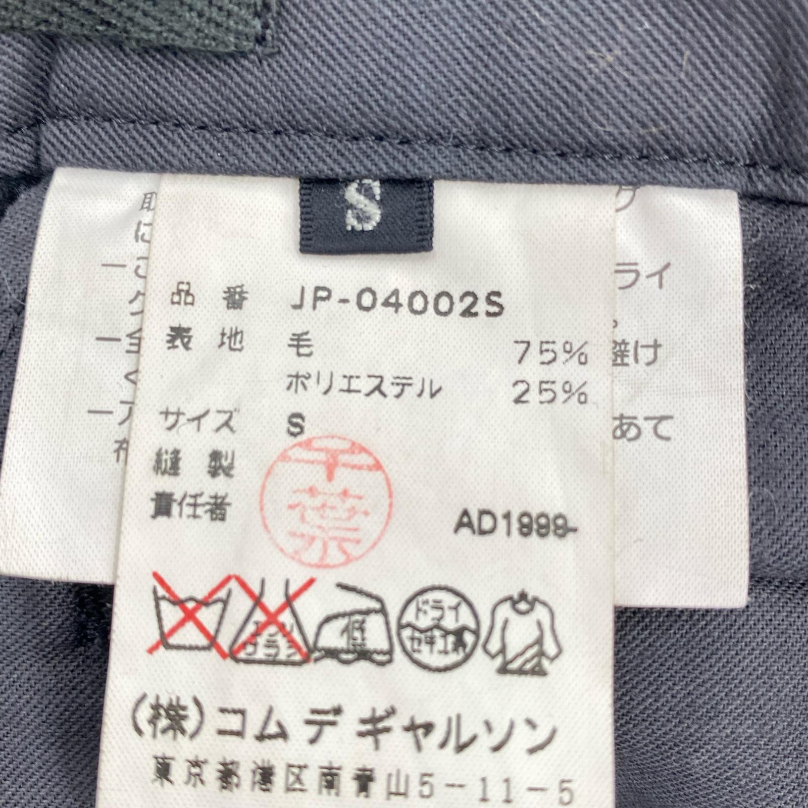 パンツ 90s ウールパンツ 黒 S S ブラック