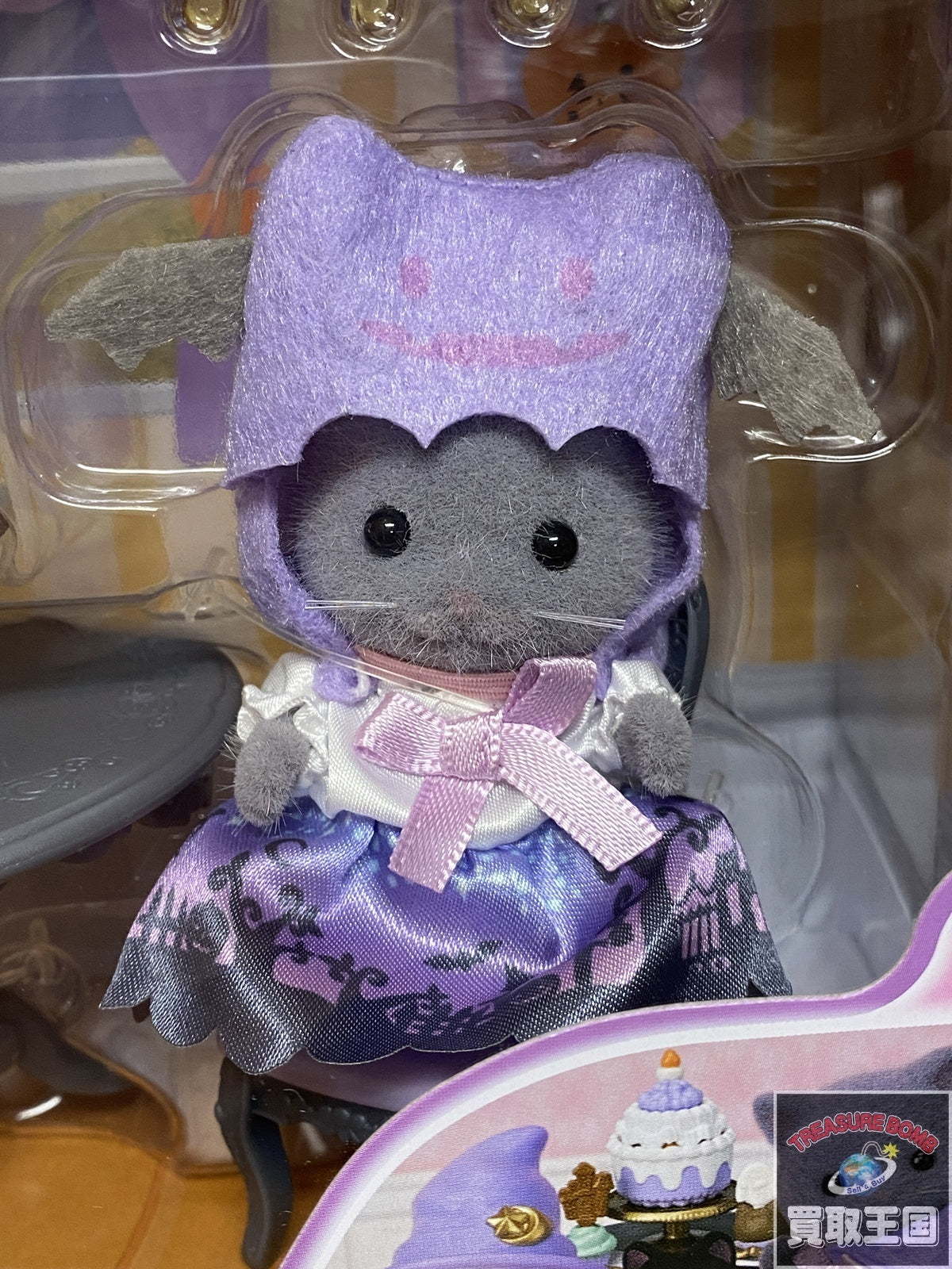 シルバニア ハロウィンサプライズパーティ フィギュア/グッズ
