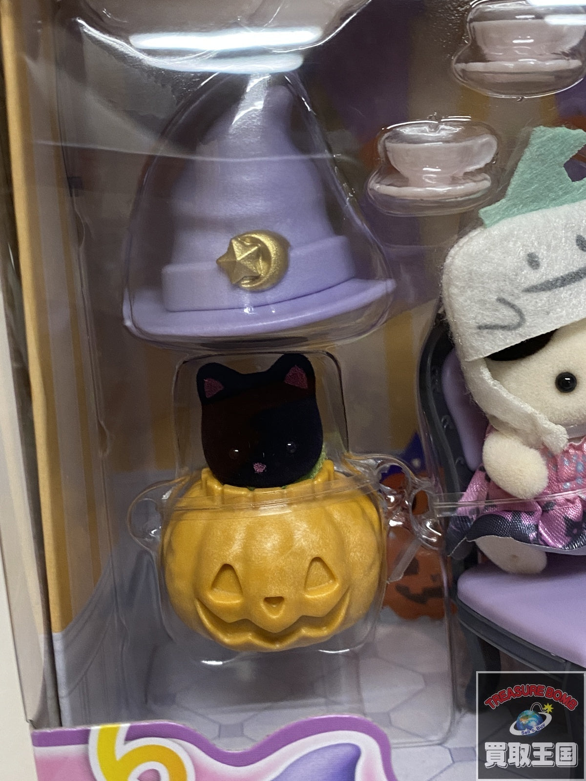 シルバニア ハロウィンサプライズパーティ フィギュア/グッズ