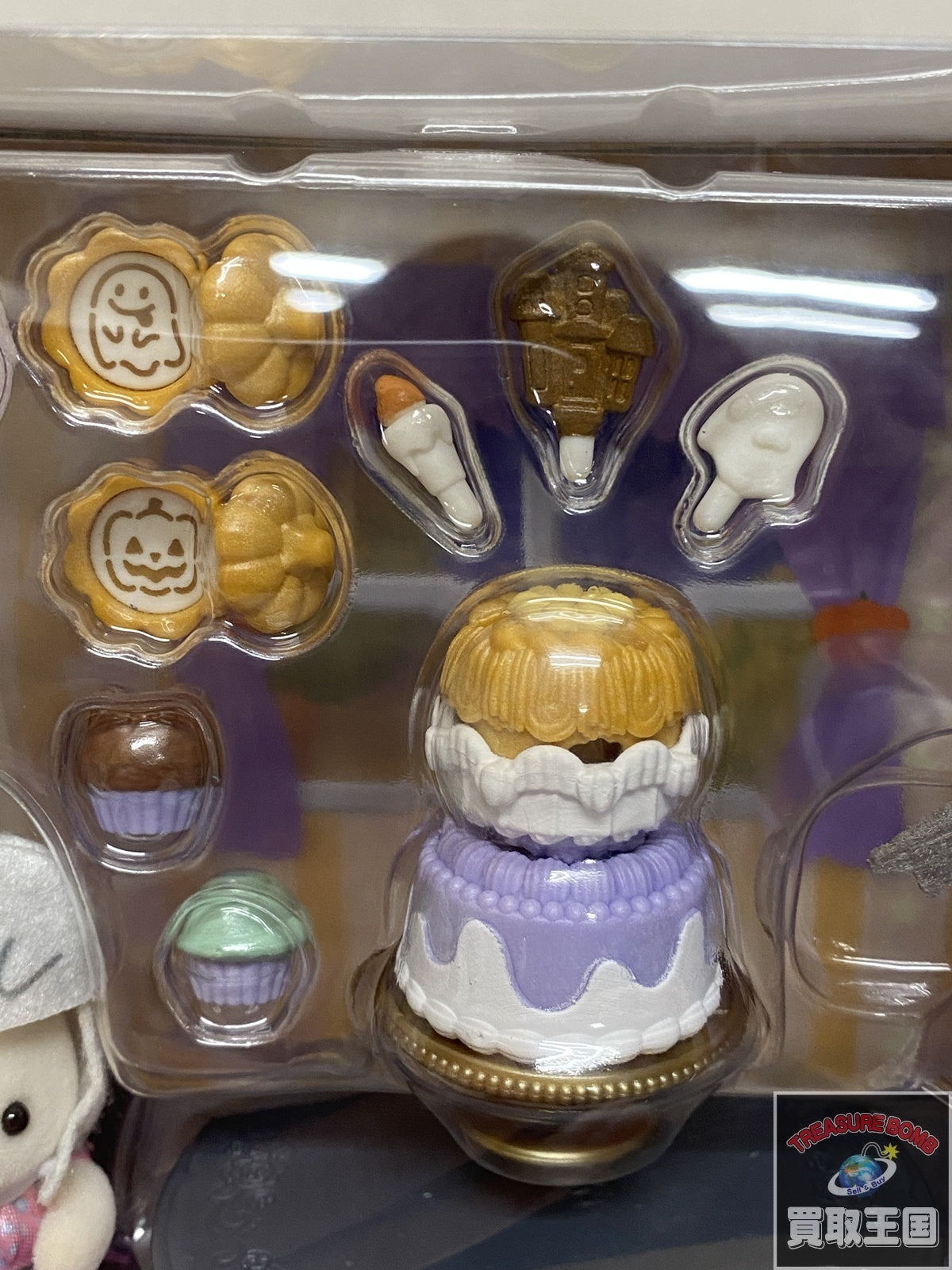 シルバニア ハロウィンサプライズパーティ フィギュア/グッズ