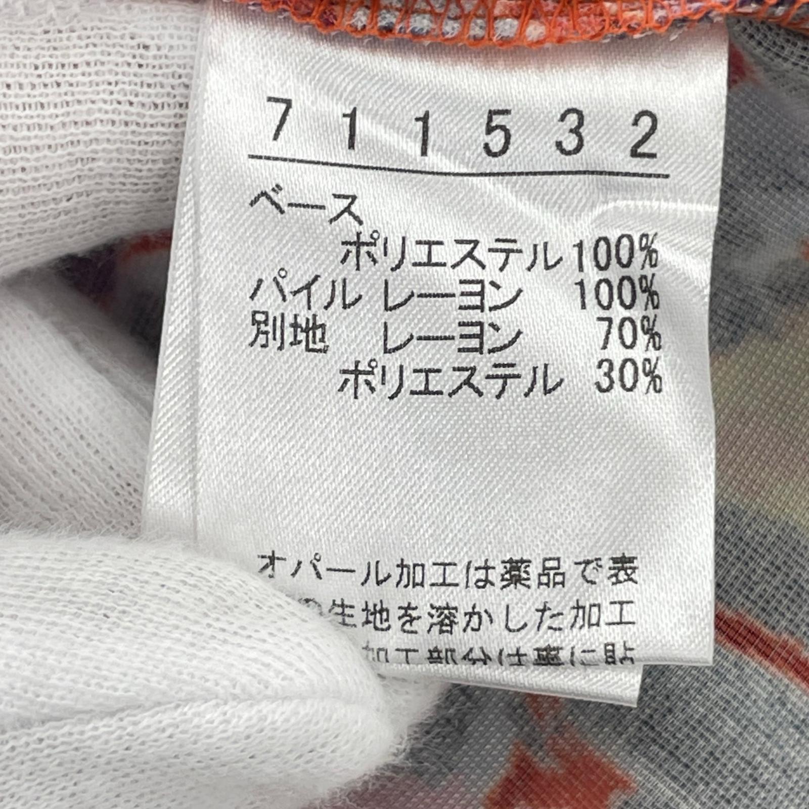 カーディガン OLLEBOREBLA ボレロ マルチカラー