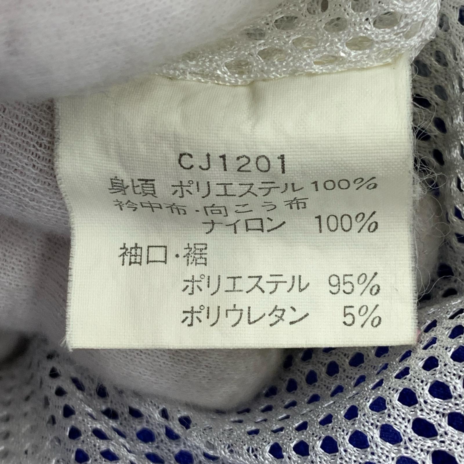 セットアップ Champion 日本製 ウィンドブレーカー セットアップ L
