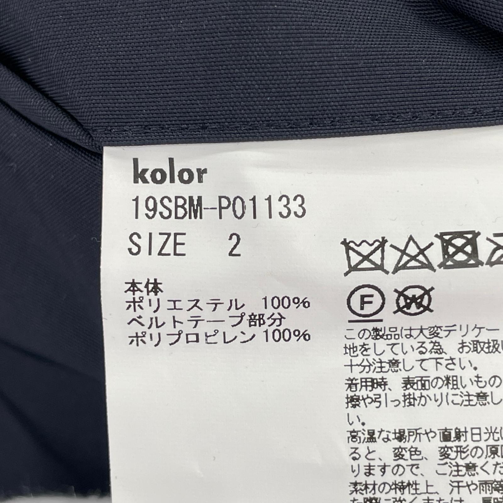 パンツ BECON エステルオックス (2) 2 ネイビー