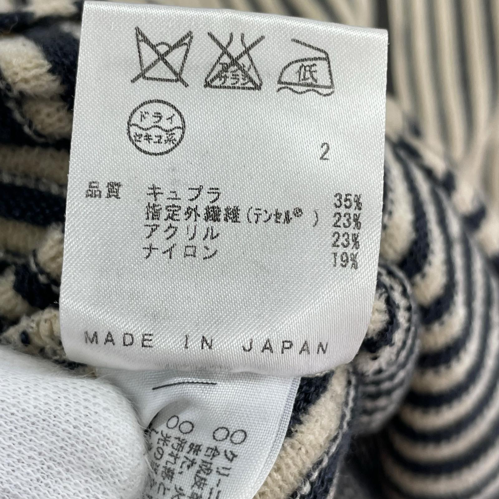 ニット レザーパイピングタートルネックリブニット 40