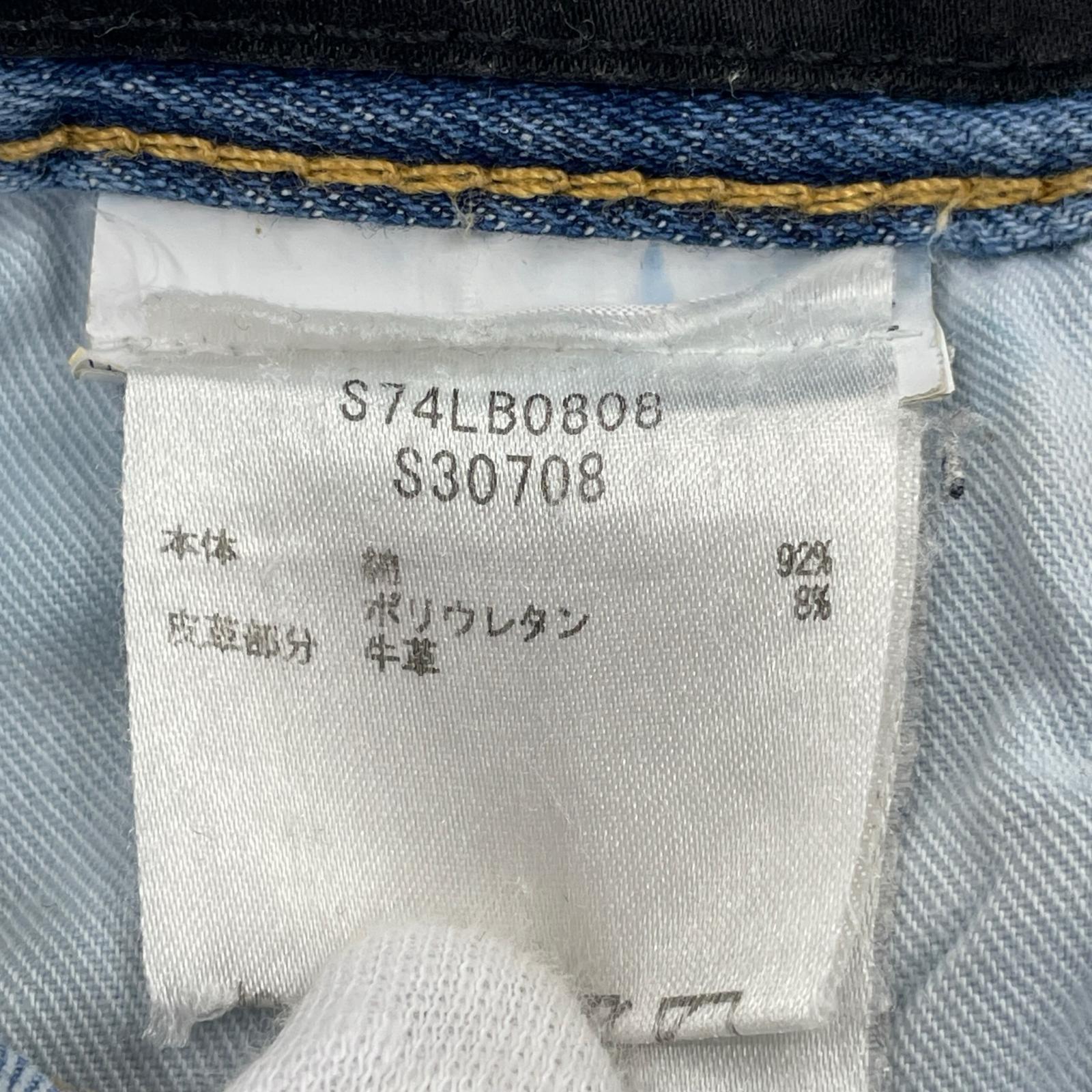 デニムパンツ スーパーツインスキニー ダメージパンツ (W30) 42 ブルー