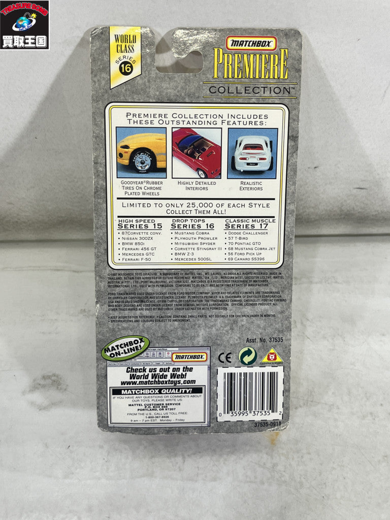 MATCHBOX プレミアム メルセデス500SL 25000個限定 ミニカーその他