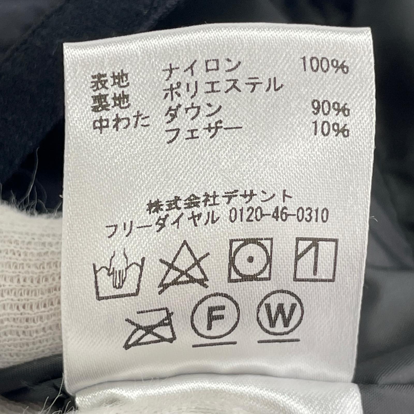 ダウンジャケット BEAMS別注 METRO DOWN SHIRT 黒 (S) S ブラック