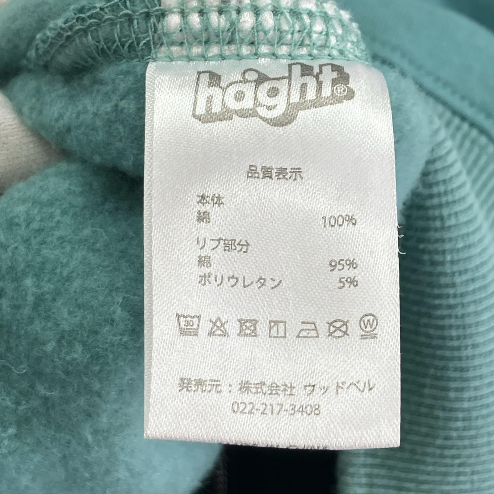 パーカー HAIGHT ジップパーカー