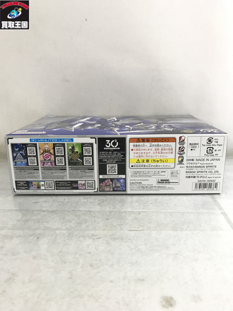 30ML ZONE限定 30MF アズレアホーリーナイト ガンプラ
