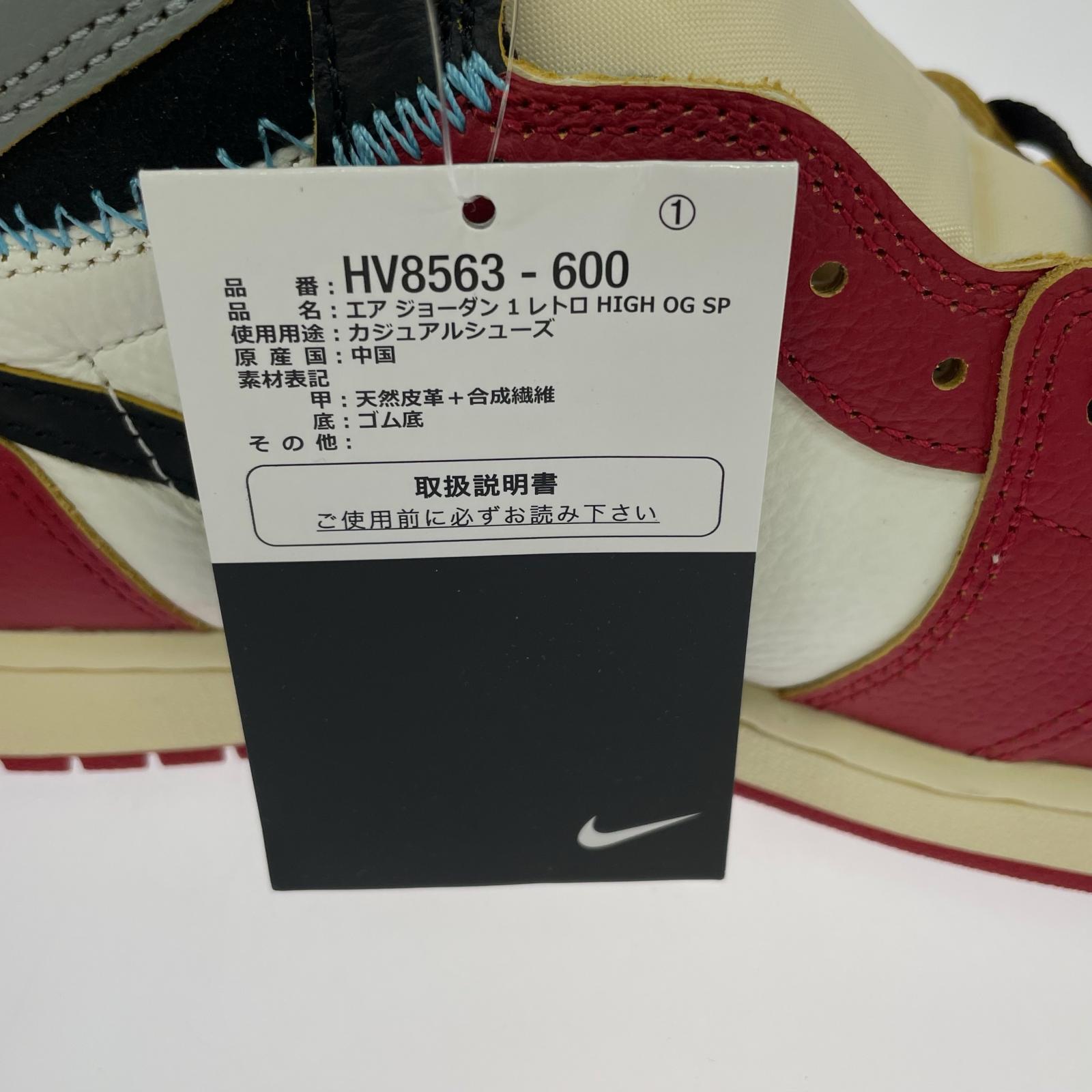 スニーカー Air Jordan 1 Retro High OG ChicagoShadow 29.5cm (US11 1/2 UK11 EU49) マルチカラー